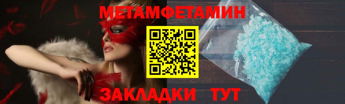 Amphetamine Premium  Вход с VPN  АМФ  Октябрьский 