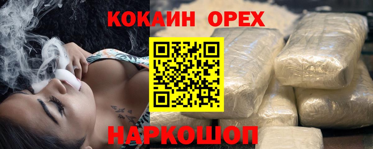 КОКАИН Эквадор Октябрьский