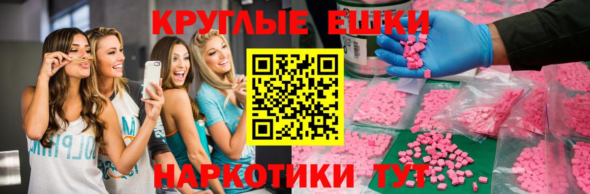 Экстази Cube Октябрьский