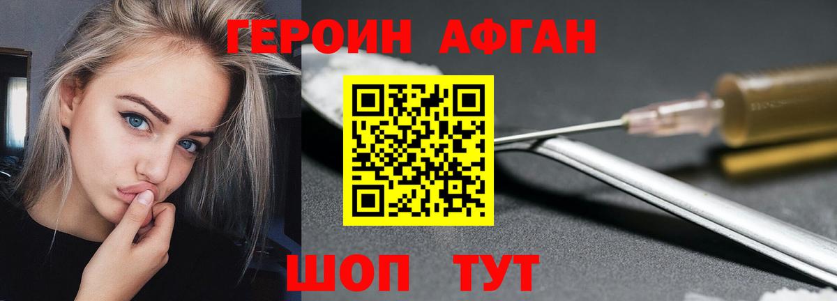Октябрьский  Героин VHQ  Вход с VPN 