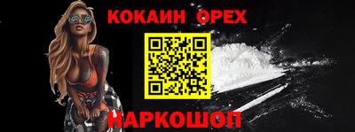 COCAINE Будённовск