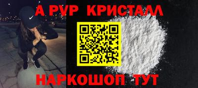 COCAINE Будённовск