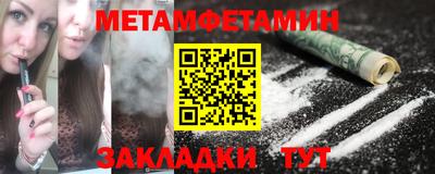 COCAINE Будённовск