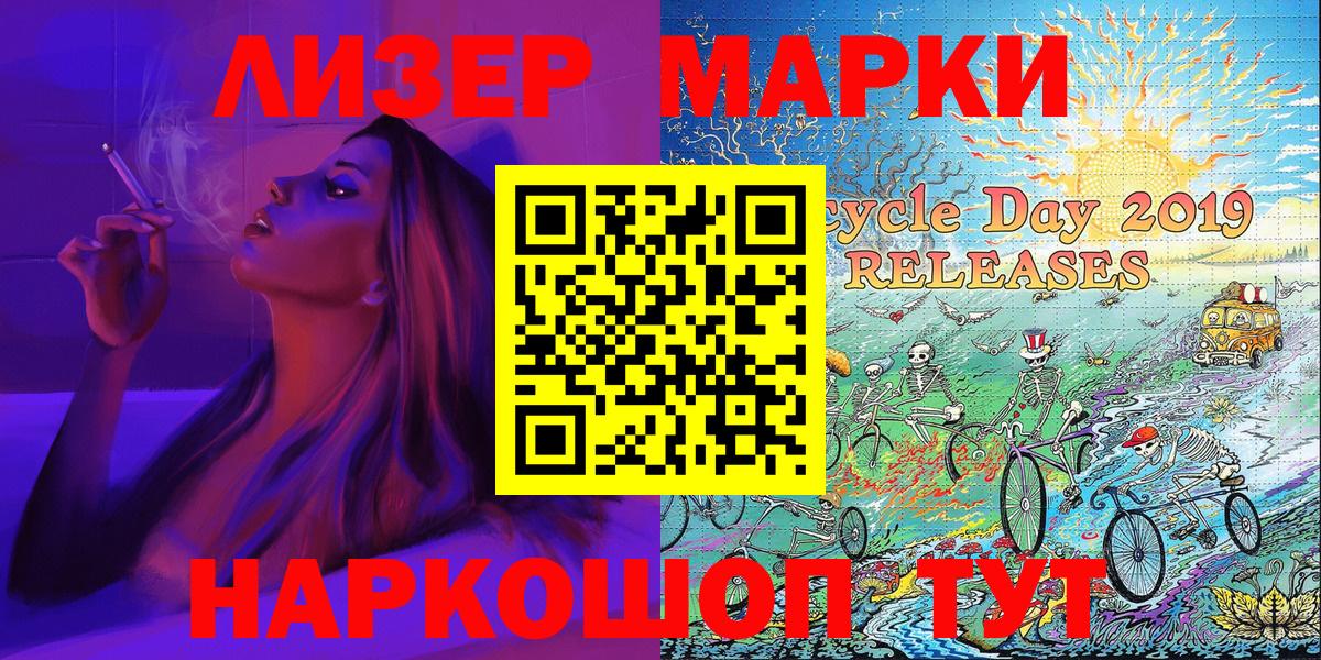 Марки N-bome 1500мкг  Марки N-bome  Вход с VPN  Октябрьский  Марки N-bome 1500мкг 