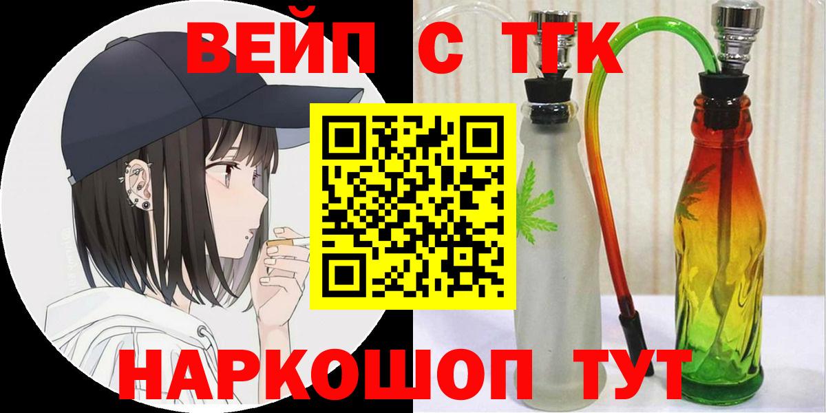 Октябрьский  Дистиллят ТГК вейп с тгк  закладки  ТГК THC oil  Вход с VPN 