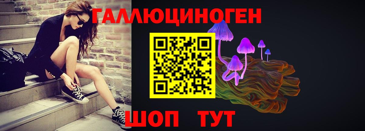Галлюциногенные грибы MAGIC MUSHROOMS  Вход с VPN  Октябрьский  Галлюциногенные грибы MAGIC MUSHROOMS 